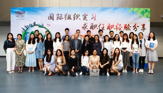 国际组织1.jpg