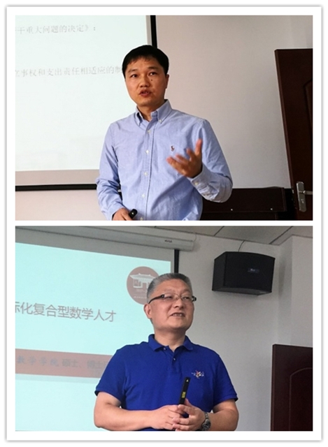 付文林&徐定华.jpg