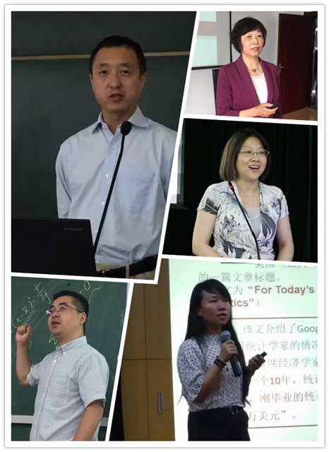 统计与管理学院.jpg