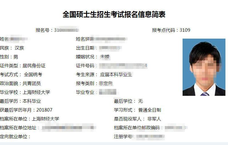 QQ图片20171108161431.jpg