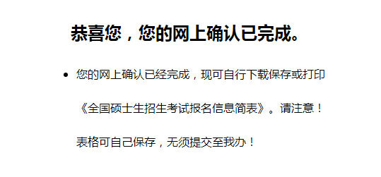 https://gs.shufe.edu.cn/Service/UeditorDownload?name=upload/image/20171108/6364573618698997164142122.jpg