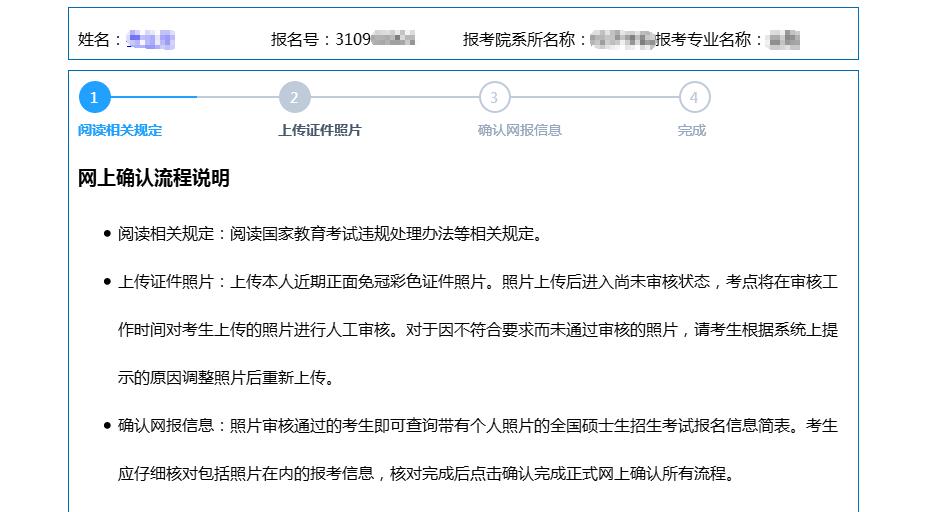 2019_003阅读规定a.jpg