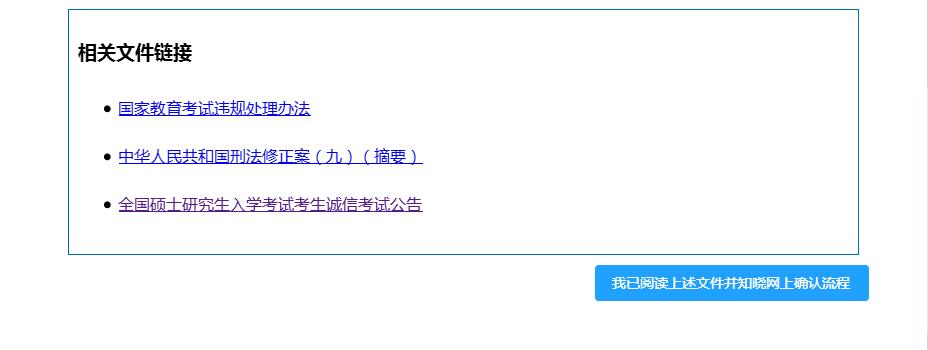 2019_003阅读规定b.jpg