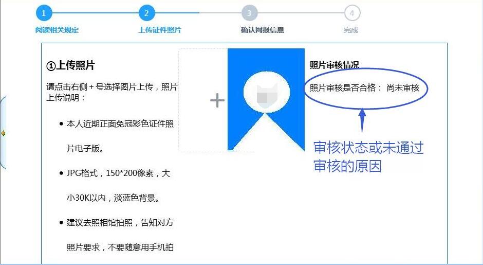 2019_004上传照片ba.jpg